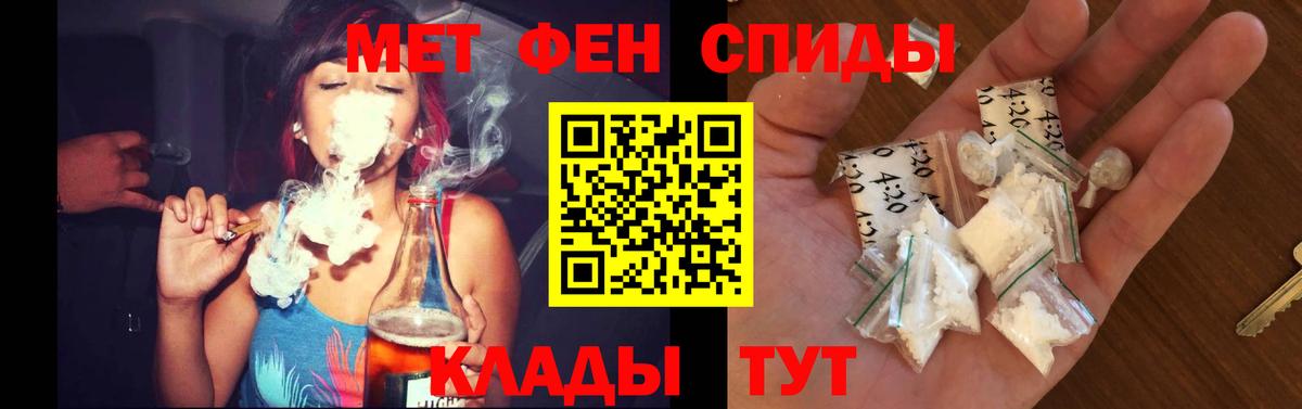 Амфетамин Розовый Петрозаводск