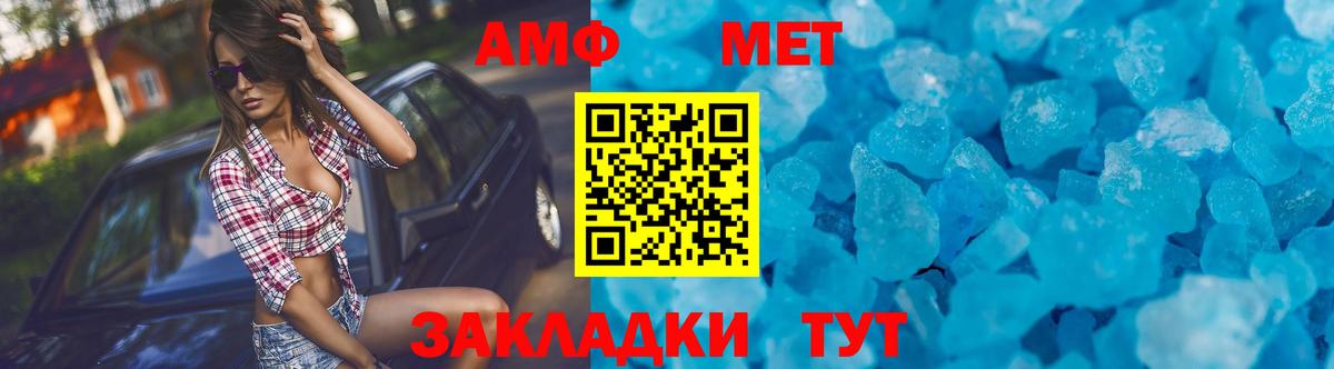 Amphetamine Premium  Вход с VPN  Амфетамин  Amphetamine  Петрозаводск 
