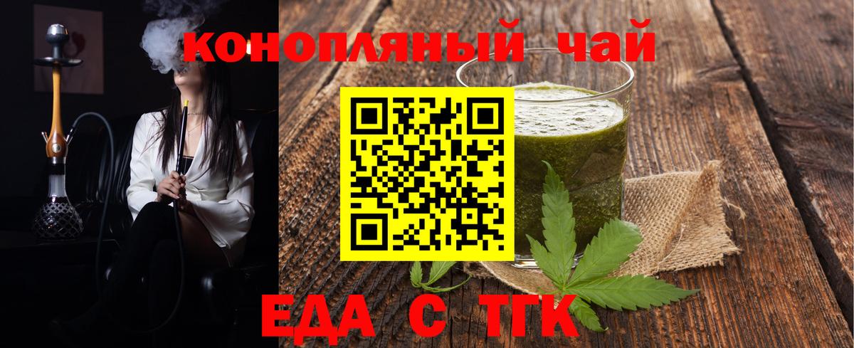 Canna-Cookies конопля  Вход с VPN  Петрозаводск 