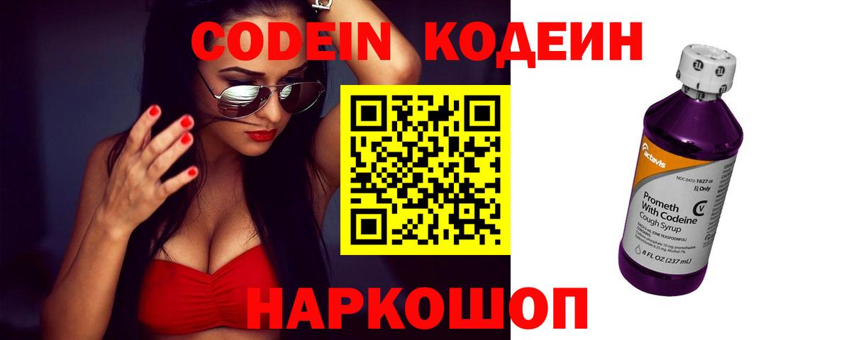 Гашиш  Бошки Шишки  COCAIN  Вход с VPN  Петрозаводск  Меф МЯУ МЯУ кристаллы 
