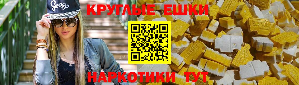 наркошоп  Вход с VPN  ЭКСТАЗИ 280 MDMA  сайты даркнета формула  Ecstasy таблы  Ecstasy  Петрозаводск 