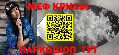 метамфетамин Свободный