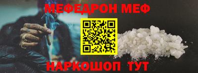 альфа пвп Рыбинск