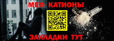 альфа пвп Рыбинск