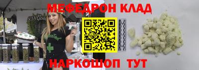 метамфетамин Свободный