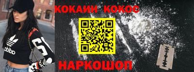 кокаин колумбия Севастополь