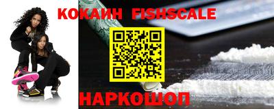 альфа пвп Рыбинск