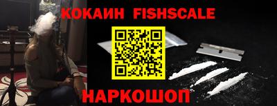 мефедрон Северобайкальск