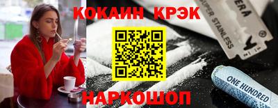 кокаин колумбия Севастополь