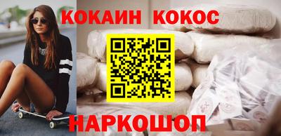 альфа пвп Рыбинск