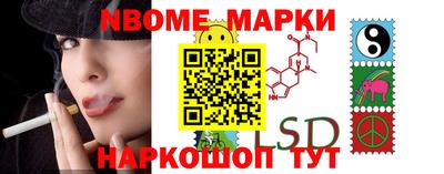 метамфетамин Свободный