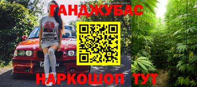 гашик Рузаевка