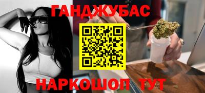 гашик Рузаевка