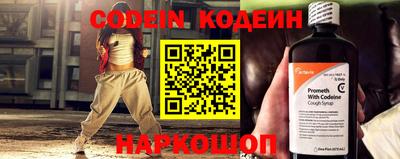 альфа пвп Рыбинск