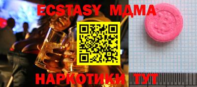 метамфетамин Свободный