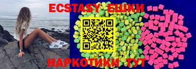 альфа пвп Рыбинск