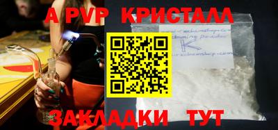 гашик Рузаевка