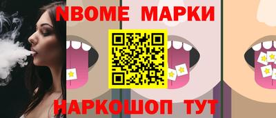 мефедрон Северобайкальск