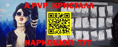 гашик Рузаевка