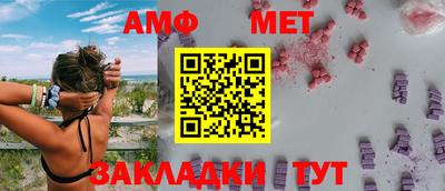 метамфетамин Свободный