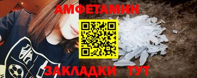 мефедрон Северобайкальск