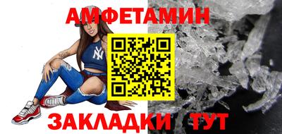 мефедрон Северобайкальск