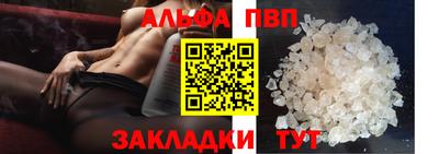 гашик Рузаевка