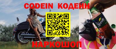 мефедрон Северобайкальск