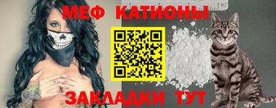 альфа пвп Рыбинск