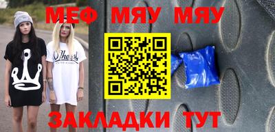 гашик Рузаевка