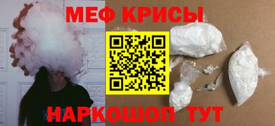 гашик Рузаевка