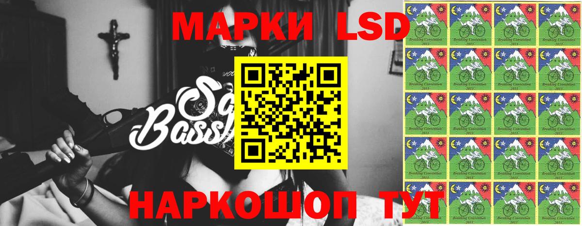 LSD-25 экстази кислота Петрозаводск
