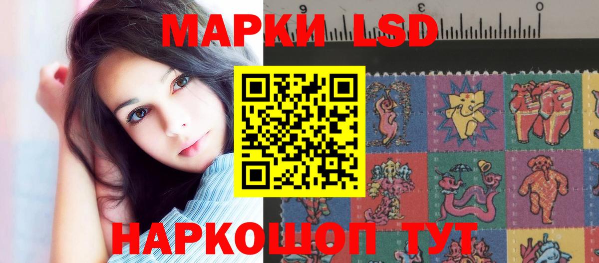 Лсд 25 экстази кислота  Вход с VPN  ссылка на мегу сайт  Петрозаводск  LSD-25 экстази 