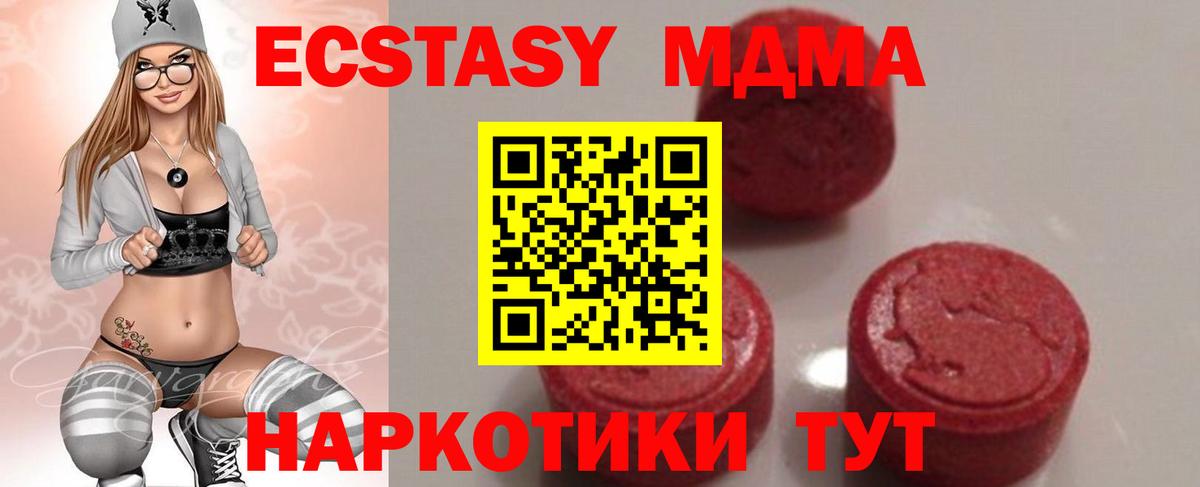 МДМА молли Петрозаводск