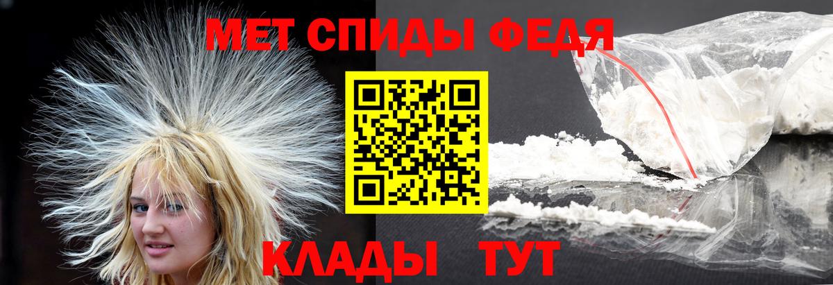 МЕТАМФЕТАМИН Methamphetamine Петрозаводск
