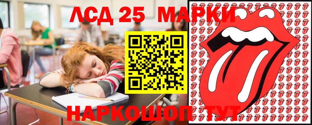 Марки 25I-NBOMe 1,8мг Петрозаводск