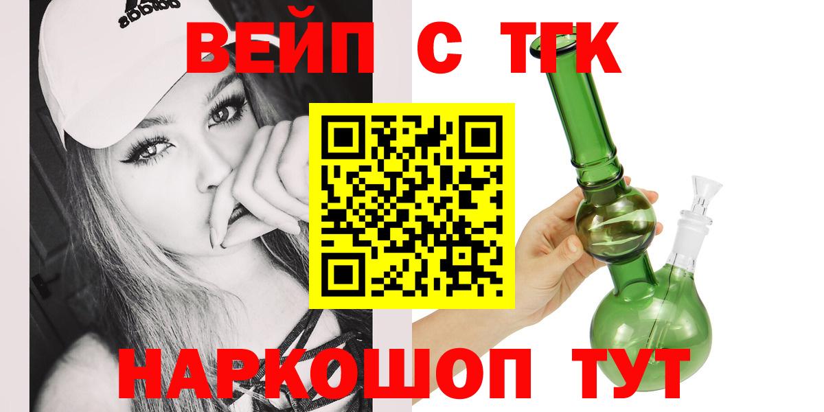 ТГК THC oil  Вход с VPN  Петрозаводск 