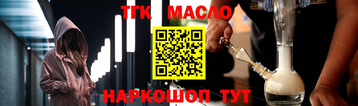 ТГК концентрат Петрозаводск