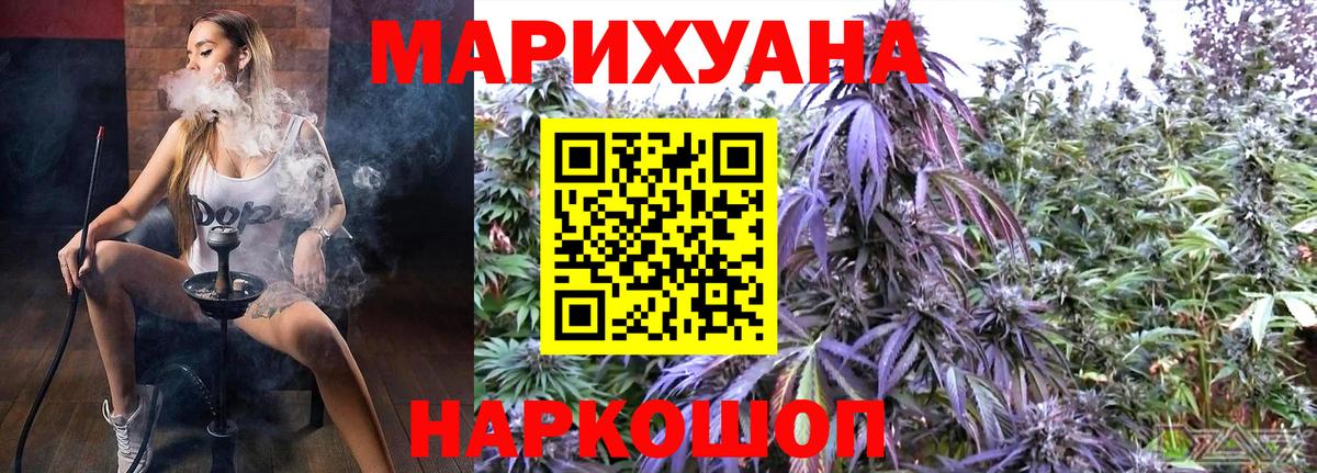 Бошки марихуана Bruce Banner  Марихуана OG Kush  Петрозаводск  Вход с VPN 